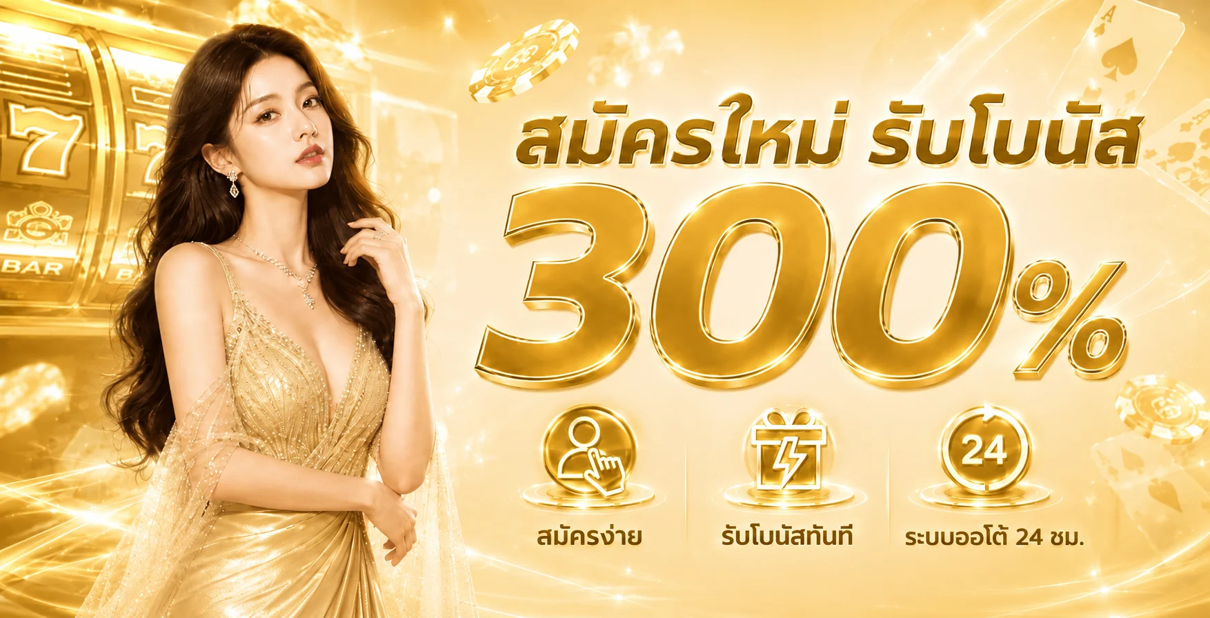 เกมสล็อตออนไลน์ 4U2TH รวมค่ายดัง เล่นได้บนมือถือ