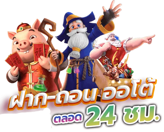 4U2TH เว็บตรง | สล็อต บาคาร่า แทงบอล ฝากถอนออโต้